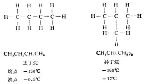 异丁烷结构式图片图片