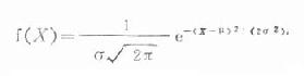 [/alt][/img]</p><p>－∞＜X＜+∞公式（18.16）</p><p>式中μ为均数；σ为标准差；π为圆周率；е为自然对数的底，即2.71828。以上均为常数，仅X为变量。</p><p>为了应用方便，常将式（18.16）进行变量变换—u变换（即u=（X-μ）/σ），u变换后，μ=0，σ=1，使原来的正态分布变换为标准正态分布（standard normaldistribution）亦称u分布，如图18-2。</p><p>[img]https://baike.zhuayao.net/Uploads/zyzy/lilunshuji/yufangyixue/yufangyixue054.jpg[alt]频数分布逐渐接近正态分布示意